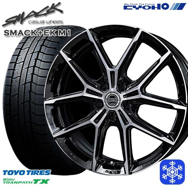 ウィンタートランパス 195/65R15インチ TOYO トーヨー ウィンター