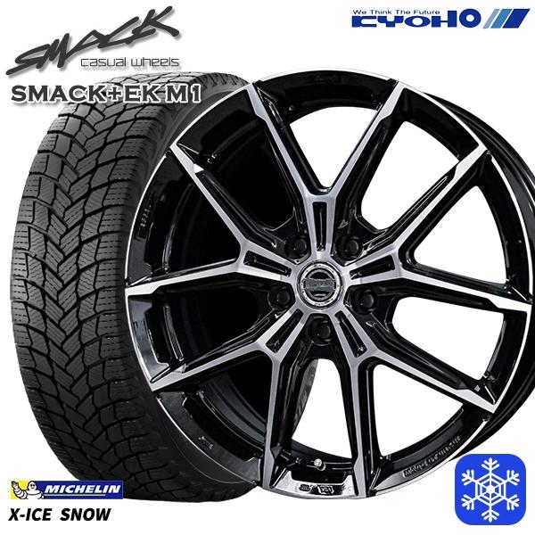 X-ICE 195/65R15インチ ミシュラン エックスアイス スノー SNOW 5H100