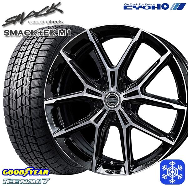 アイスナビ カローラクロス 215/60R17インチ グッドイヤー アイスナビ7 
