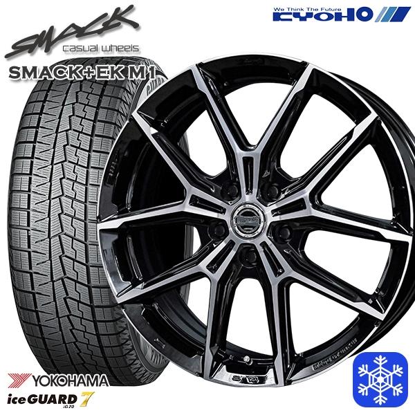 iceGUARD 225/55R17インチ ヨコハマ アイスガード IG70 5H114.3 