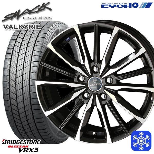 ブリザック 80ハリアー 225/65R17インチ ブリヂストン VRX3