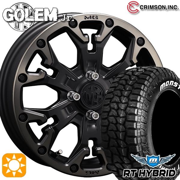 MONSTA TYRES サマータイヤ ホイール4本セット 165/65R14インチ 4H100