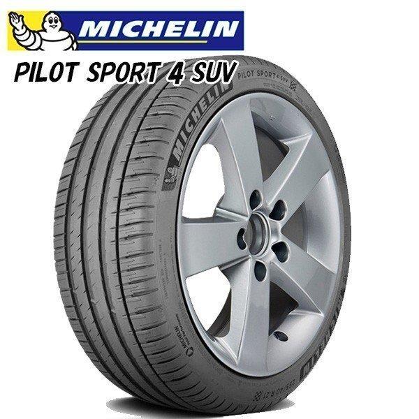 �~�V������ �p�C���b�g�X�|�[�c4SUV MICHELIN PILOT SPORT 4SUV 255/55R20 110Y XL �V�i �T�}�[�^�C�� 2�{�Z�b�g