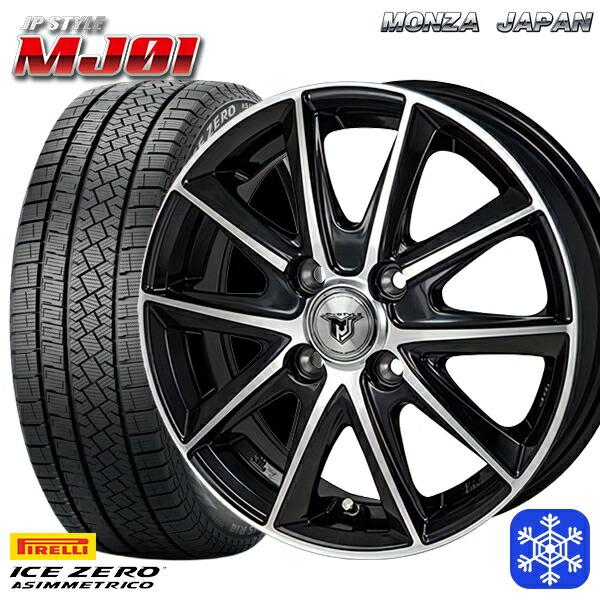PIRELLI（ピレリ） 185/65R15インチ アイスゼロアシンメトリコ 4H100 