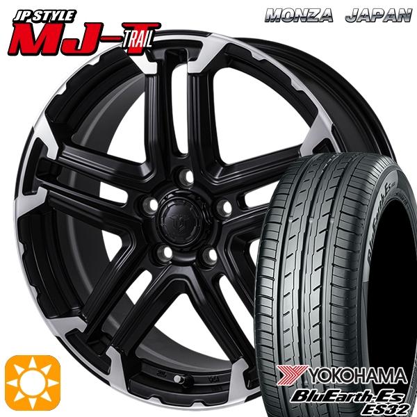 BluEarth 225/55R17 ヨコハマ ブルーアース ES32 MONZA JPスタイル MJ