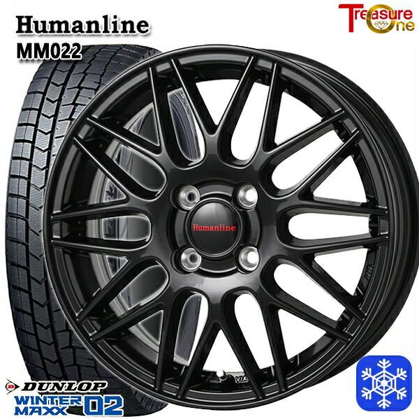 WINTER MAXX 145/80R13インチ ダンロップ ウィンターマックス WM02