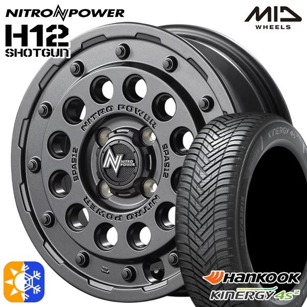 オールシーズンタイヤ ホイールセット 165/60R14インチ 4H100 MID ナイトロパワー H12 ショットガン BBK ハンコック キナジー 4S2 