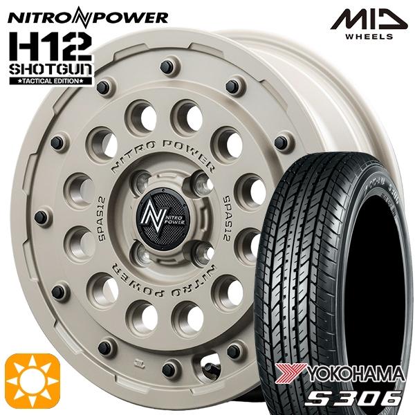 ヨコハマタイヤ（YOKOHAMA TIRE） サマータイヤ ホイール4本セット 155