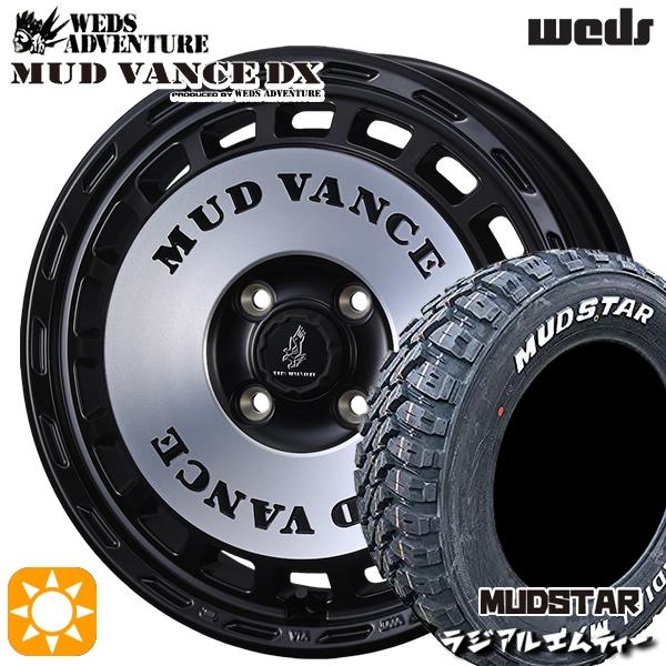 MUDSTAR サマータイヤ ホイール4本セット 145/80R12インチ 80/78N