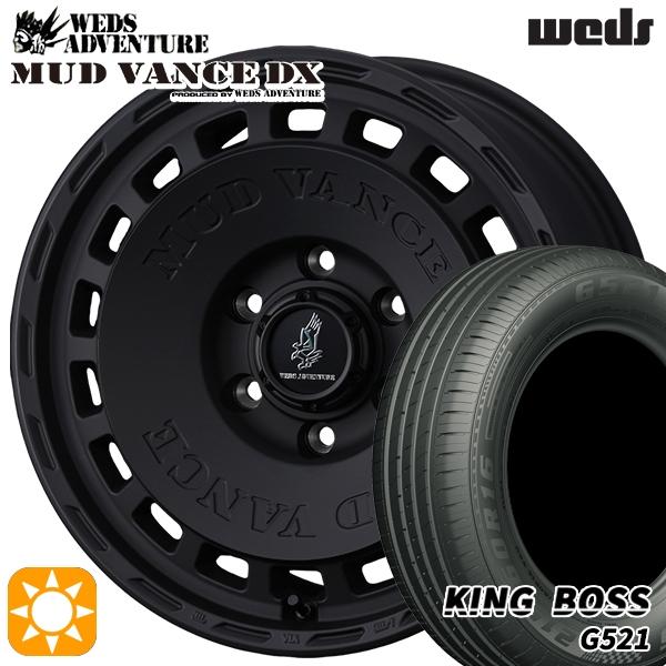 サマータイヤ ホイールセット 195/65R15インチ 5H114.3 WEDS マッド 