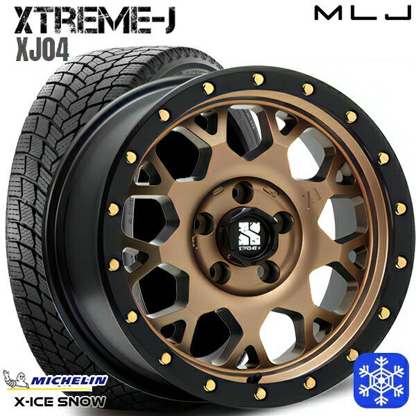 X-ICE 205/55R16インチ ミシュラン エックスアイス スノー SNOW 5H114