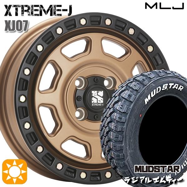 タイヤ ブロックタイヤ マッドスター 155/65r13 4本セット 155