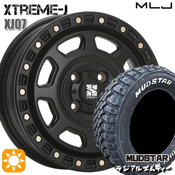NANKANG サマータイヤ ホイール4本セット 155/65R13インチ 4H100