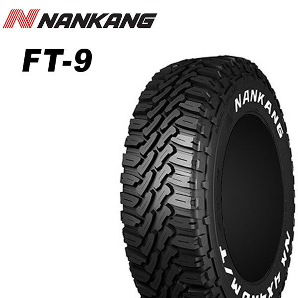 NANKANG ナンカン FT-9 M/T 165/60R15 77S ホワイトレター 新品 NANKANG ナンカン FT-9 M/T 165/60R15 77S ホワイトレター 新品