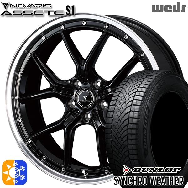 DUNLOP（ダンロップ） オールシーズンタイヤ ホイール4本セット 225 