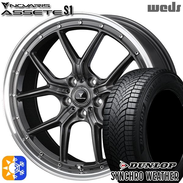 DUNLOP（ダンロップ） オールシーズンタイヤ ホイール4本セット 225