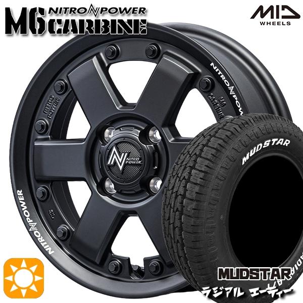 NANKANG（ナンカン） サマータイヤ ホイールセット 155/65R14インチ