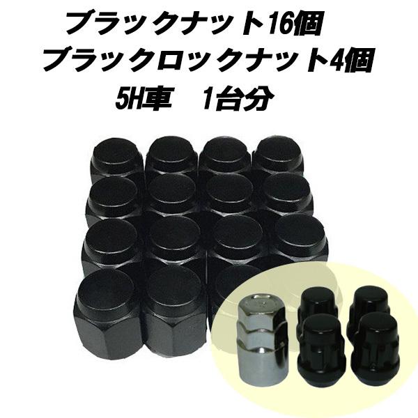 BBSロックナット★ナット16個 Amazon | BBS マックガード社製 ロックナットセット M12×1.25