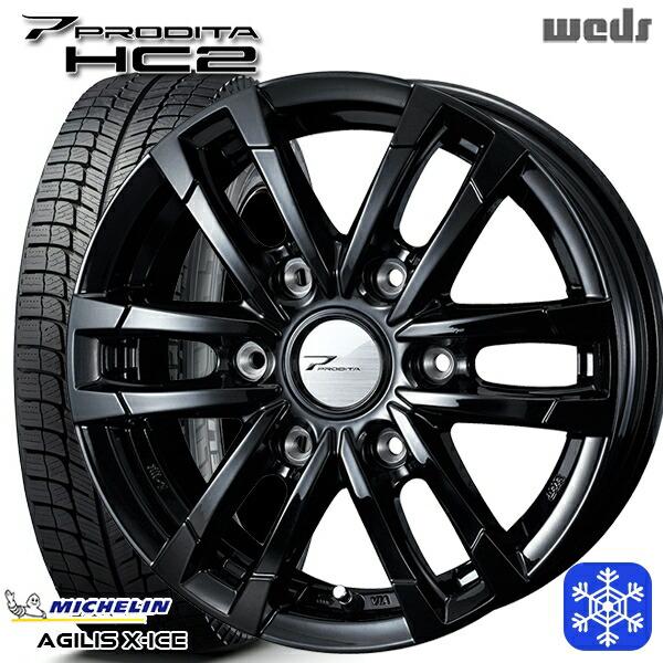 X-ICE ハイエース専用 195/80R15インチ ミシュラン アジリス 6H139.7 