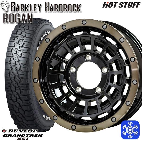 DUNLOP 185/85R16インチ ダンロップ グラントレック XS1 DUNLOP 185/85R16インチ ダンロップ グラントレック XS1