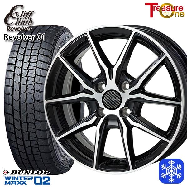 cr-z純正195/55r16 スタッドレス wintermax 23年製バリ山 WINTER MAXX