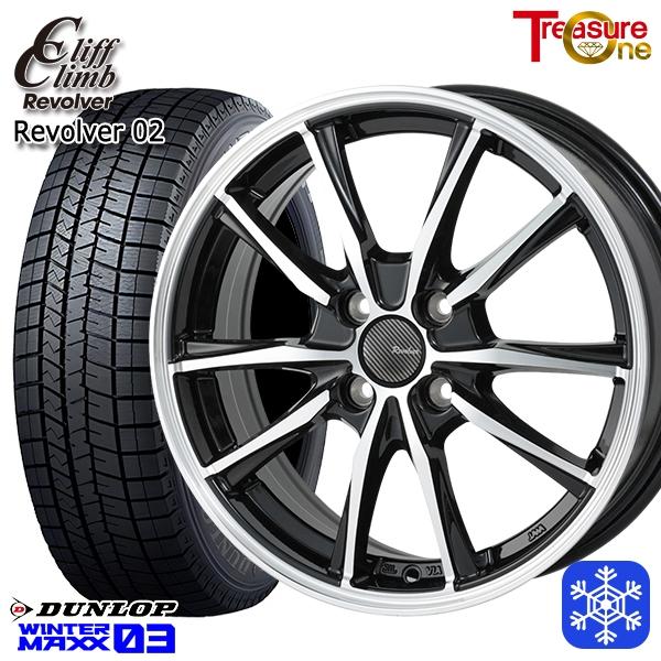 WINTER MAXX 165/65R15インチ ダンロップ ウィンターマックス WM03