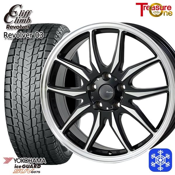 ハリアー225/65R17タイヤ・ホイールセット GEOLANDAR 80ハリアー 225/65R17インチ ヨコハマ アイスガード G075