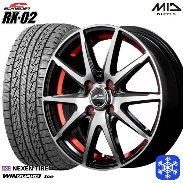 たにたさん専用④新品！NEXENスタッドレス　195/65R15 シュナイダー 新品！NEXENスタッドレス195/65R15 シュナイダー15インチアルミ