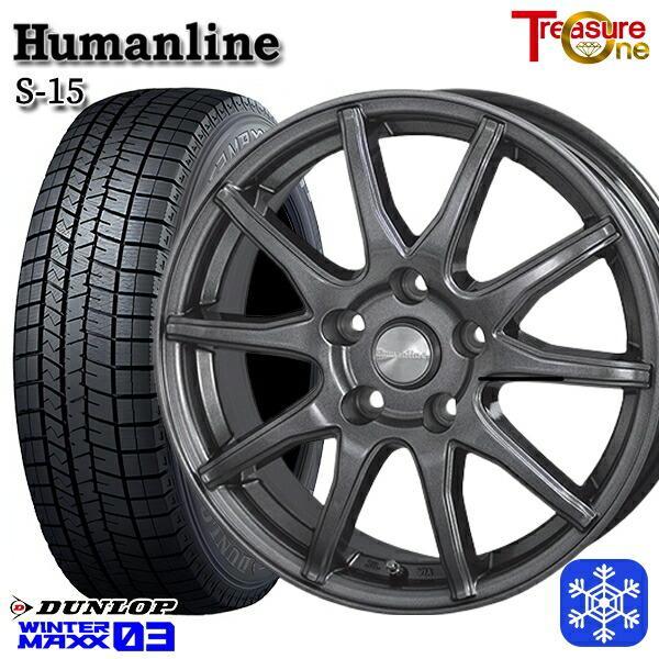 WINTER MAXX 205/60R16インチ ダンロップ ウィンターマックス WM03