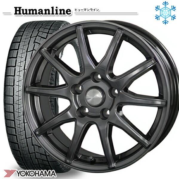 205/60R16インチ ヨコハマ アイスガード IG60 5H114.3 スタッドレスタイヤホイール4本セット ヒューマンライン S15 :S15-1665-1145-20560IG60:エムオートギャラリー新横浜店 - 通販 - Yahoo!ショッピング 205/60R16インチ ヨコハマ アイスガード IG60 5H114.3 スタッドレスタイヤホイール4本セット ヒューマンライン S15 :S15-1665-1145-20560IG60:エムオートギャラリー新横浜店 - 通販 - Yahoo!ショッピング