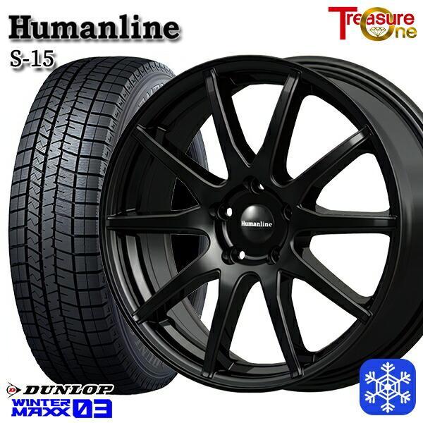 WINTER MAXX 205/60R16インチ ダンロップ ウィンターマックス WM03