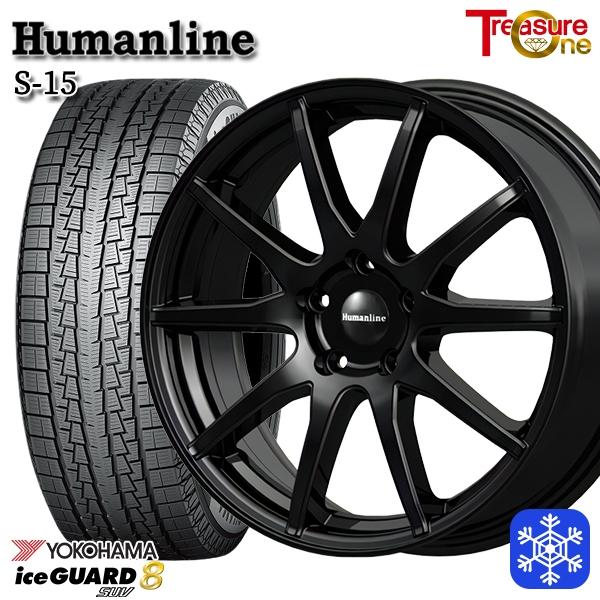 235/60R18インチ ヨコハマ アイスガード 8 SUV IG81 5H114.3+38 スタッドレスタイヤホイール4本セット ヒューマンライン S15 B