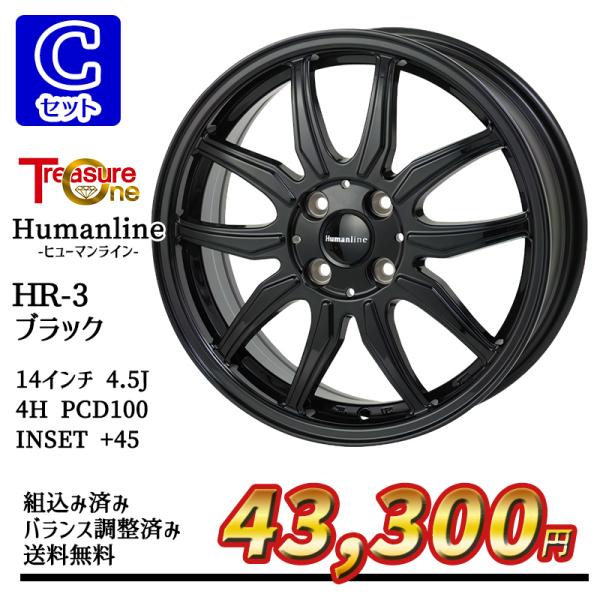 選べるホイール 155/65R14インチ ヨコハマ YOKOHAMA | JChere