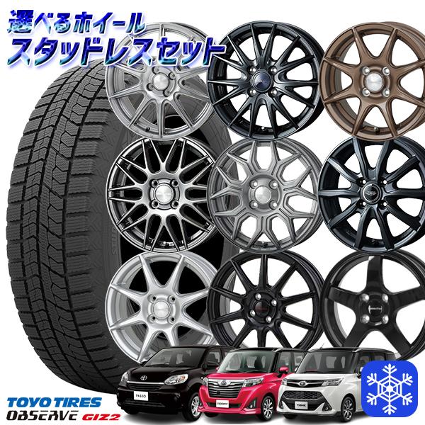 165 / 65 R 14 トヨタ ルーミー スタッドレス ホイール セット トヨタ