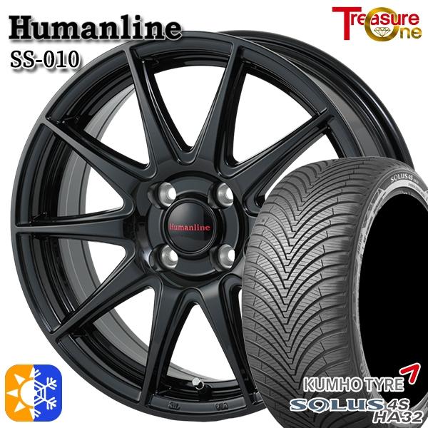オールシーズンタイヤ ホイール4本セット 185/65R15インチ 4H100 ヒューマンライン SS010 BK クムホ ソルウス 4S HA32