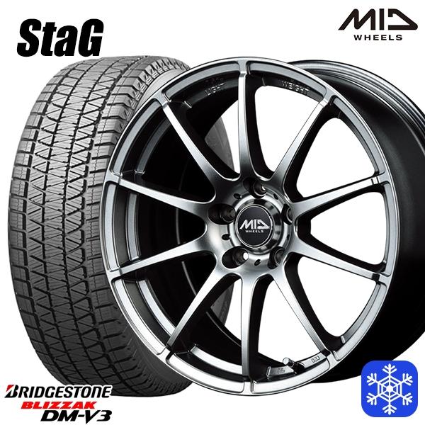 225/65R17インチ ブリヂストン ブリザック DM-V3 5H114.3 スタッドレス 
