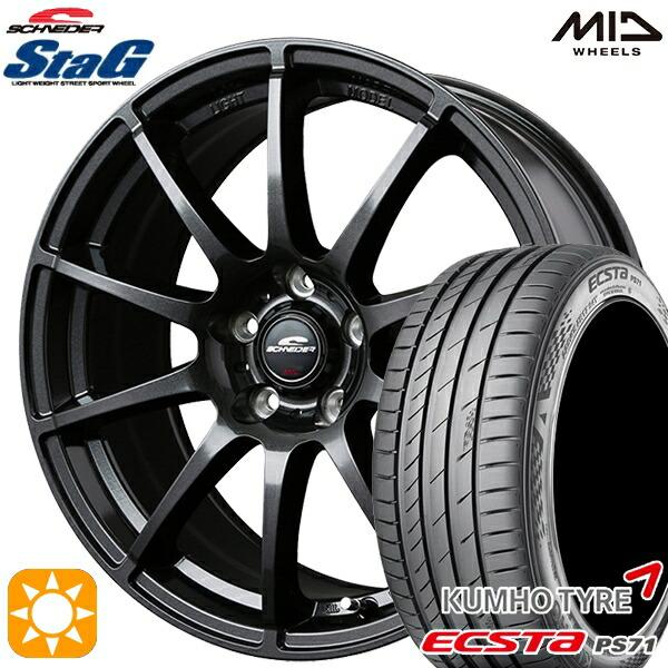 KUMHO（クムホ） サマータイヤ ホイールセット 205/55R17インチ 5H114 