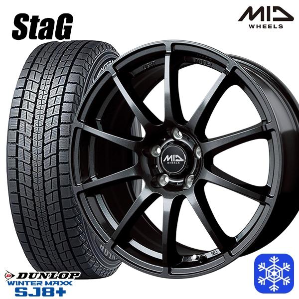 225/65R17インチ ダンロップ ウインターマックス SJ8+ 5H114.3 