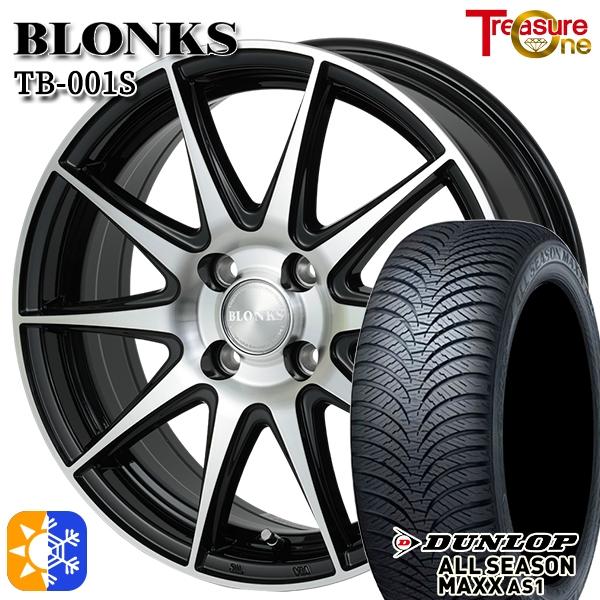 オールシーズンタイヤ ホイール4本セット 155/65R14インチ 4H100 ブロンクス TB001S ダンロップ ALL SEASON MAXX AS1