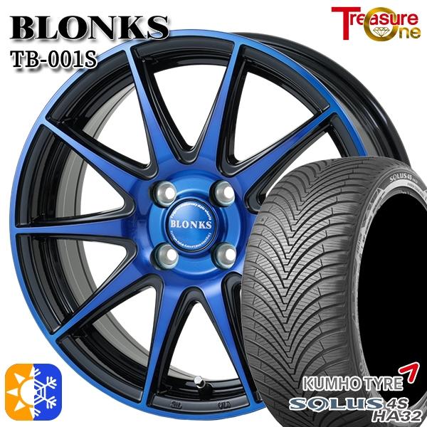 オールシーズンタイヤ ホイール4本セット 155/65R14インチ 4H100 