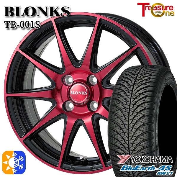 オールシーズンタイヤ ホイール4本セット 155/65R14インチ 4H100 ブロンクス TB001S レッド ヨコハマ ブルーアース 4S AW21