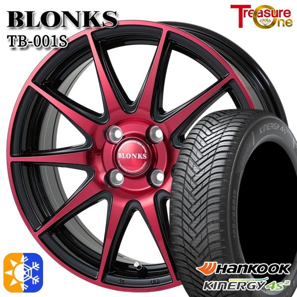 オールシーズンタイヤ ホイール4本セット 165/60R14インチ 4H100 ブロンクス TB001S レッド ハンコック キナジー 4S2 H750