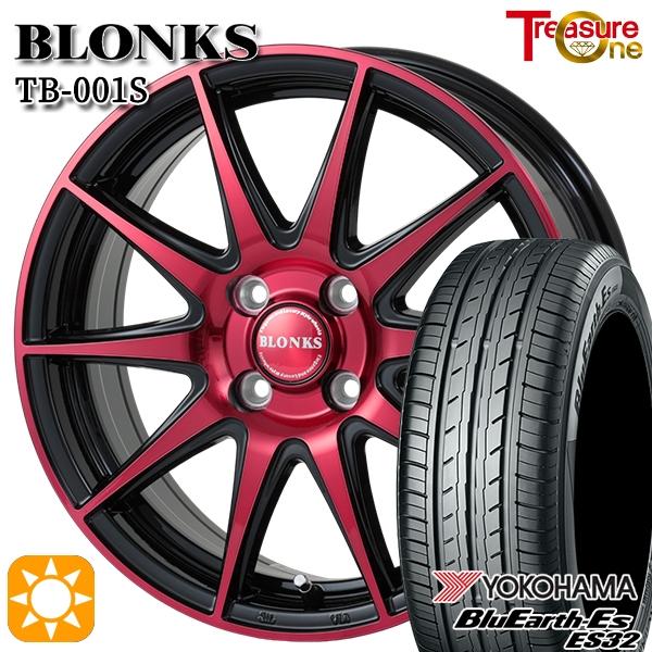 ほぼ新品 ヨコハマ 4本セット スタッドレスタイヤ 165 65 r14 ホイール