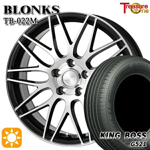 トレジャーワンカンパニー サマータイヤ ホイール4本セット 195/65R15 