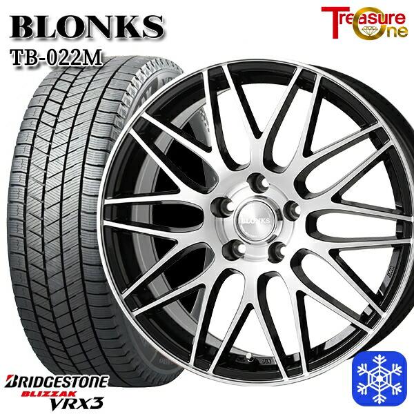 60プリウス 195/60R17インチ ブリヂストン ブリザック VRX3 5H114.3 