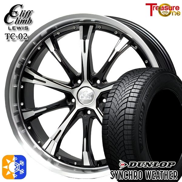 DUNLOP（ダンロップ） オールシーズンタイヤ ホイール4本セット 225