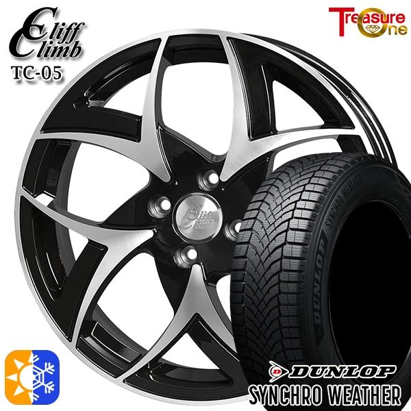 H＊プロフ必読＊ タイヤホイール4本セット（1/4） DUNLOP オールシーズンタイヤ ホイール4本セット 165/65R15