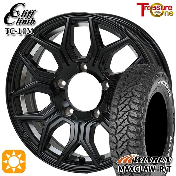 ウィンラン（WINRUN） サマータイヤ ホイール4本セット 185/85R16