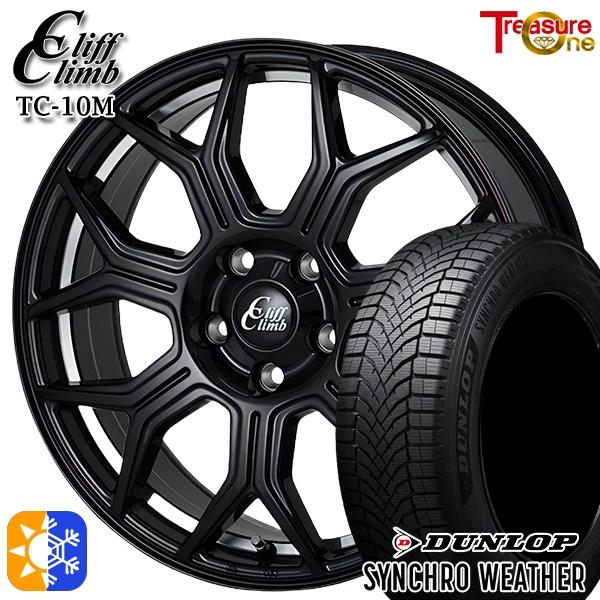 DUNLOP（ダンロップ） オールシーズンタイヤ ホイール4本セット 235 