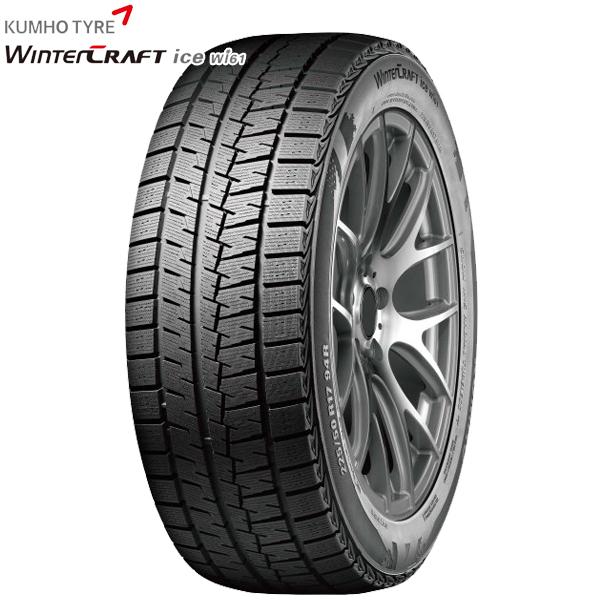 人気アイテムKUMHO WINTER CRAFT Wi61 185/70R14 88R 14インチ クムホ ウィンタークラフト Wi-61 新品 スタッドレスタイヤ 2本セット